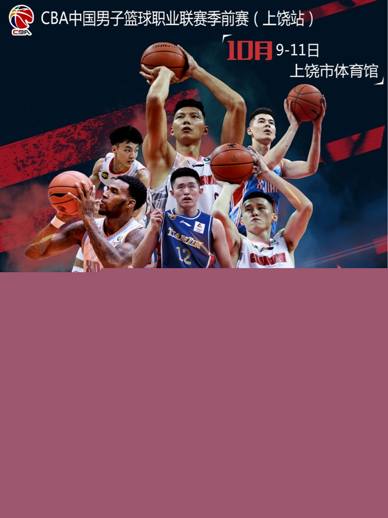 性组别