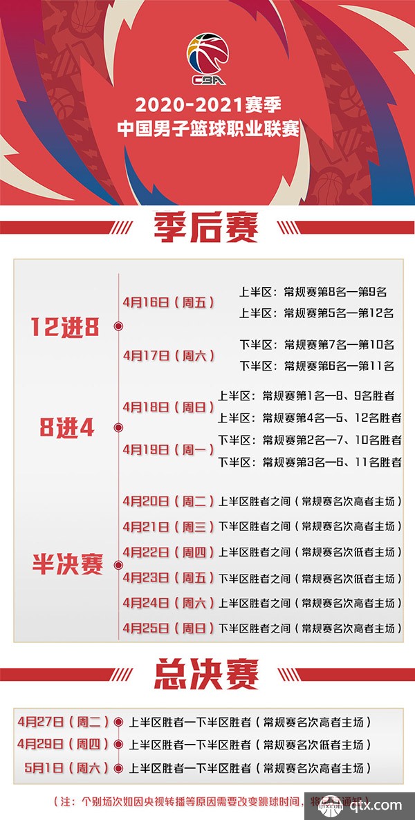 的喜悦时