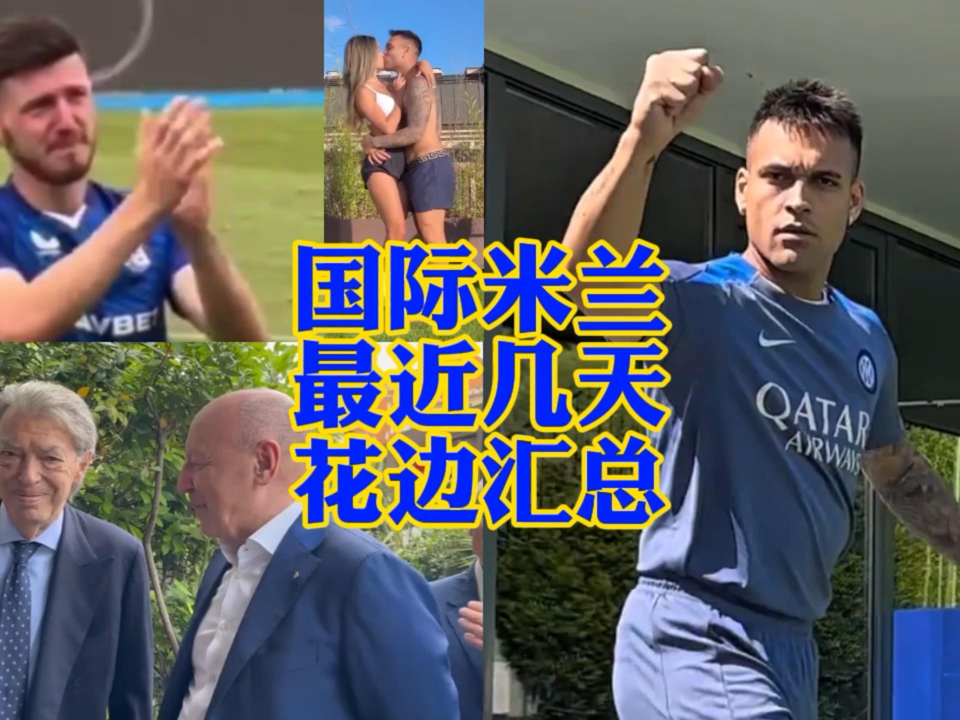 其系统的青