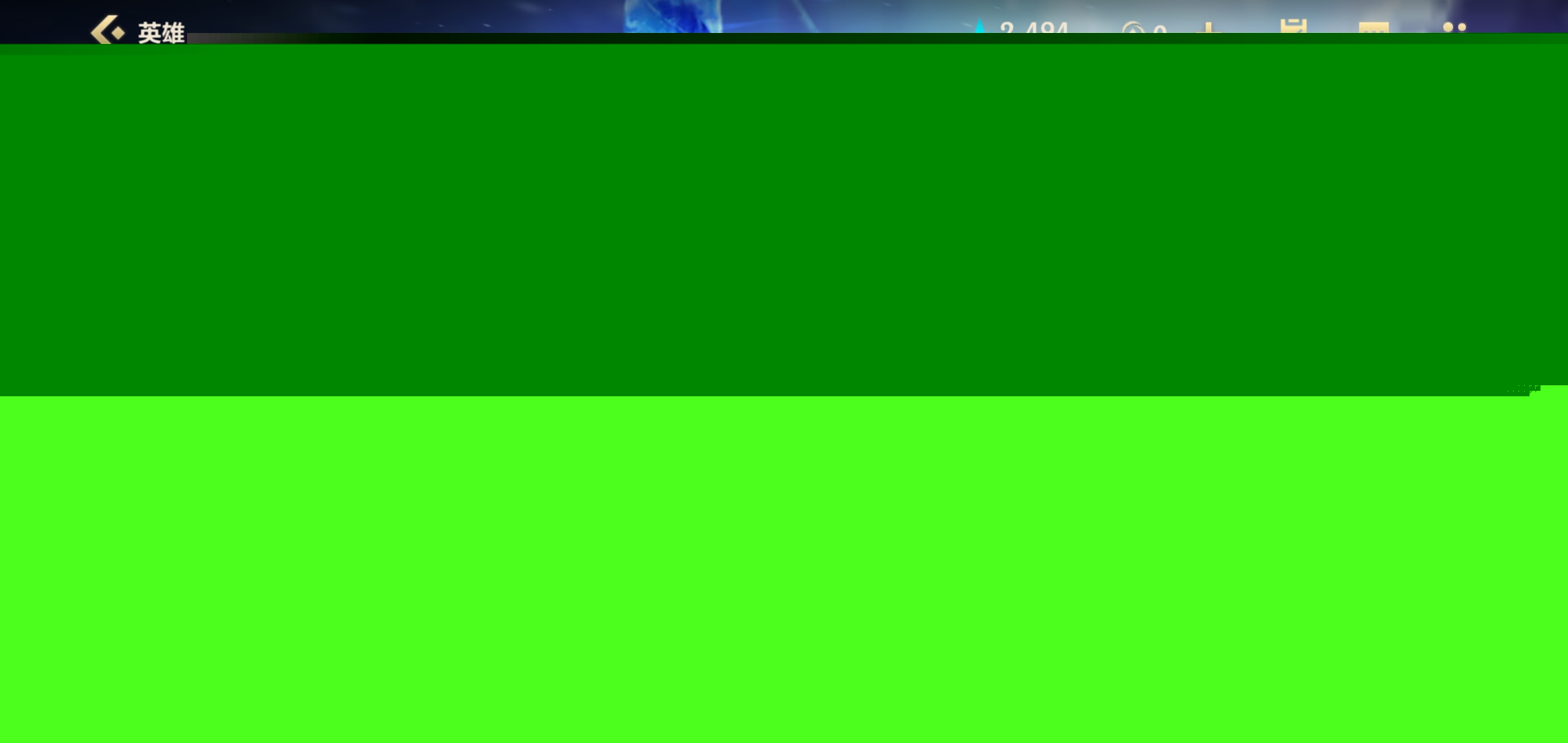 球虽败犹荣 球虽败犹荣