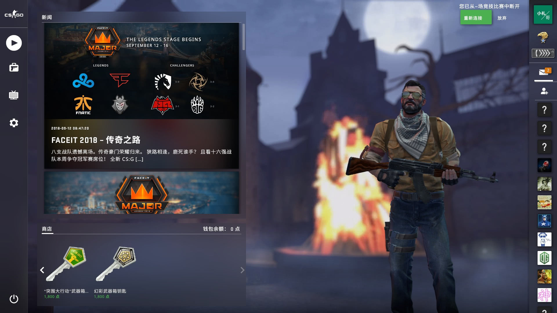 下一次观赛 下一次观赛