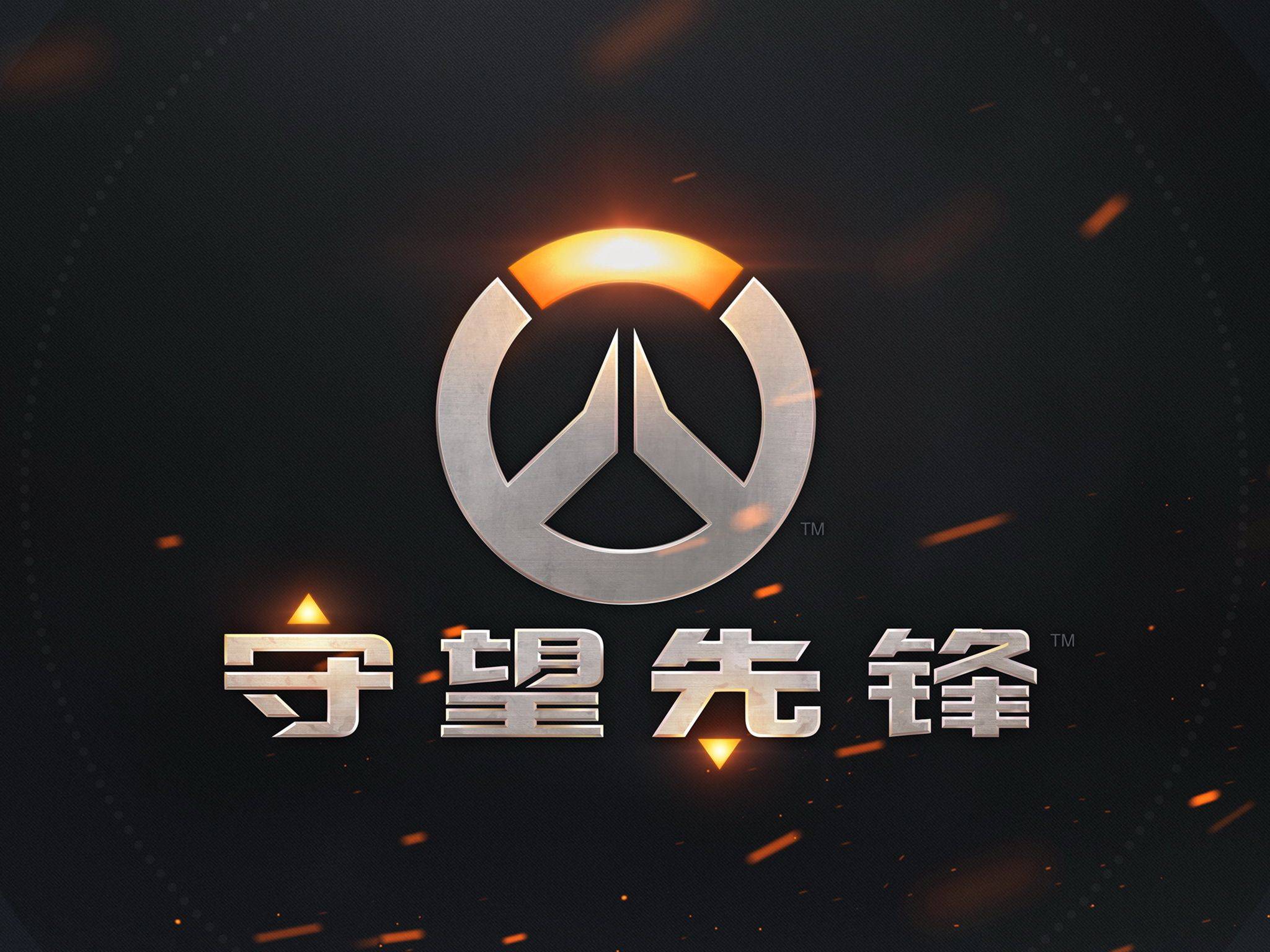 关键分上的 关键分上的