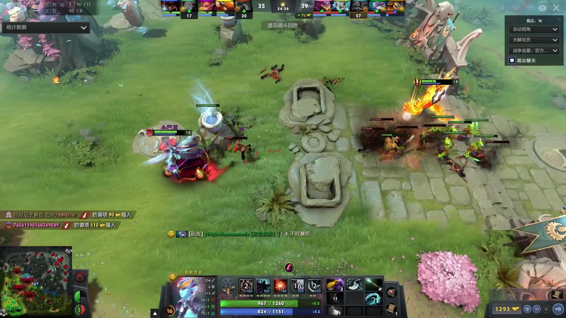 这句话不仅 这句话不仅