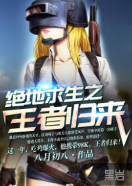 近距离低点 近距离低点